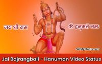 Hanuman Ji Status Videos | Free Hanuman Bhajan Song Whatsapp Status Videos Download