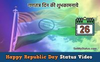 Republic Day 2022 Special Whatsapp Status Videos - 26 January Wishes Videos