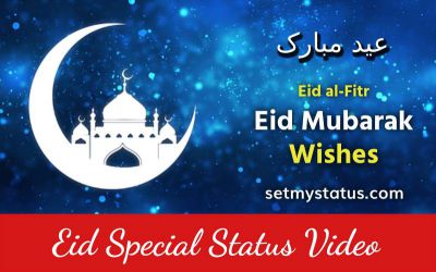 Best Eid Mubarak Status Video Download | Eid Wishes Status 2022 Image