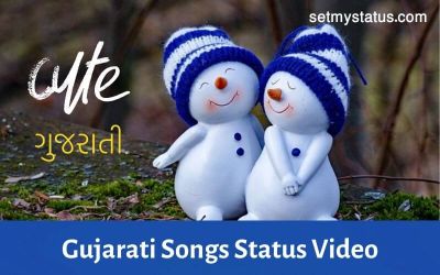 Best Gujarati Status Video Download For Whatsapp | Attitude, Love Gujarati Song Status Image