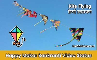 2022 Happy Makar Sankranti Video Status Download Image