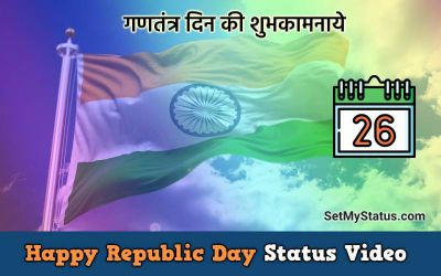 Republic Day 2022 Special Whatsapp Status Videos - 26 January Wishes Videos Image