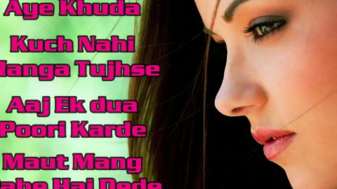 aye khuda mujhko bata mp3 song free download