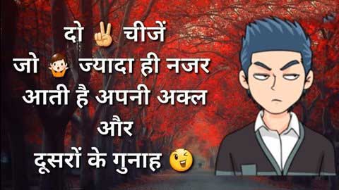 Best Inspiring Quotes Whatsapp Status Video Download Hindi