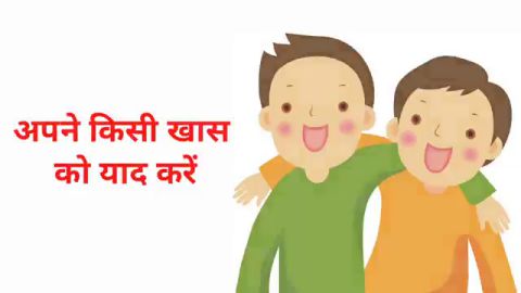 Bhojpuri Holi Status Video Download 