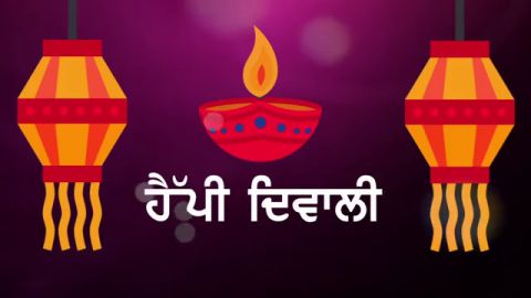 Happy Diwali Punjabi Greetings Wishes Status Video