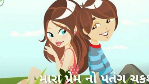 Happy Uttarayan Gujarati Song Whatsapp Video Download