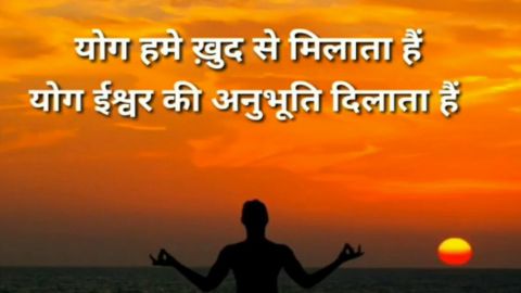 Hindi Yoga Day Whatsapp Status Video For 21st June