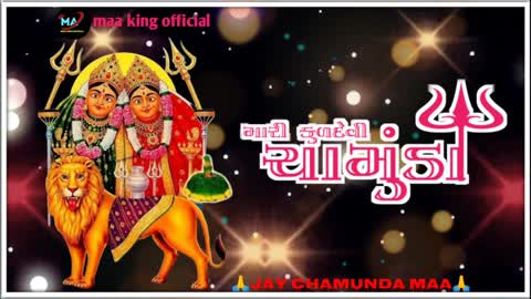 Chamunda Mata Logo - Chamunda Maa Name, HD Png Download , Transparent Png  Image - PNGitem