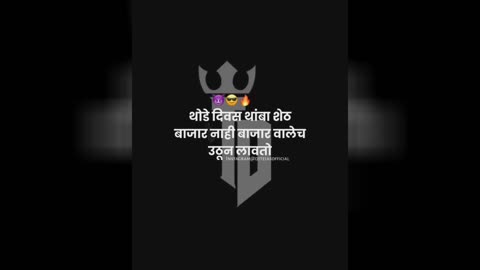 Marathi Attitude Video Status 