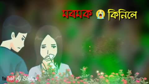 Romantic Assamese Video Status 