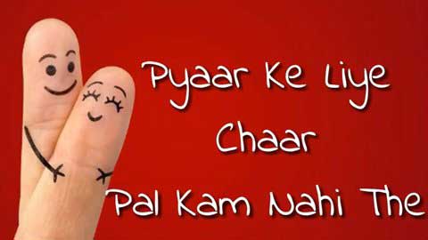 pyar ke liye char pal kam nahi song free download