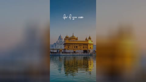 Waheguru Ji Golden Temple Whatsapp Video Download